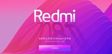 Xiaomi separa sus móviles Redmi, que ahora son una marca propia
