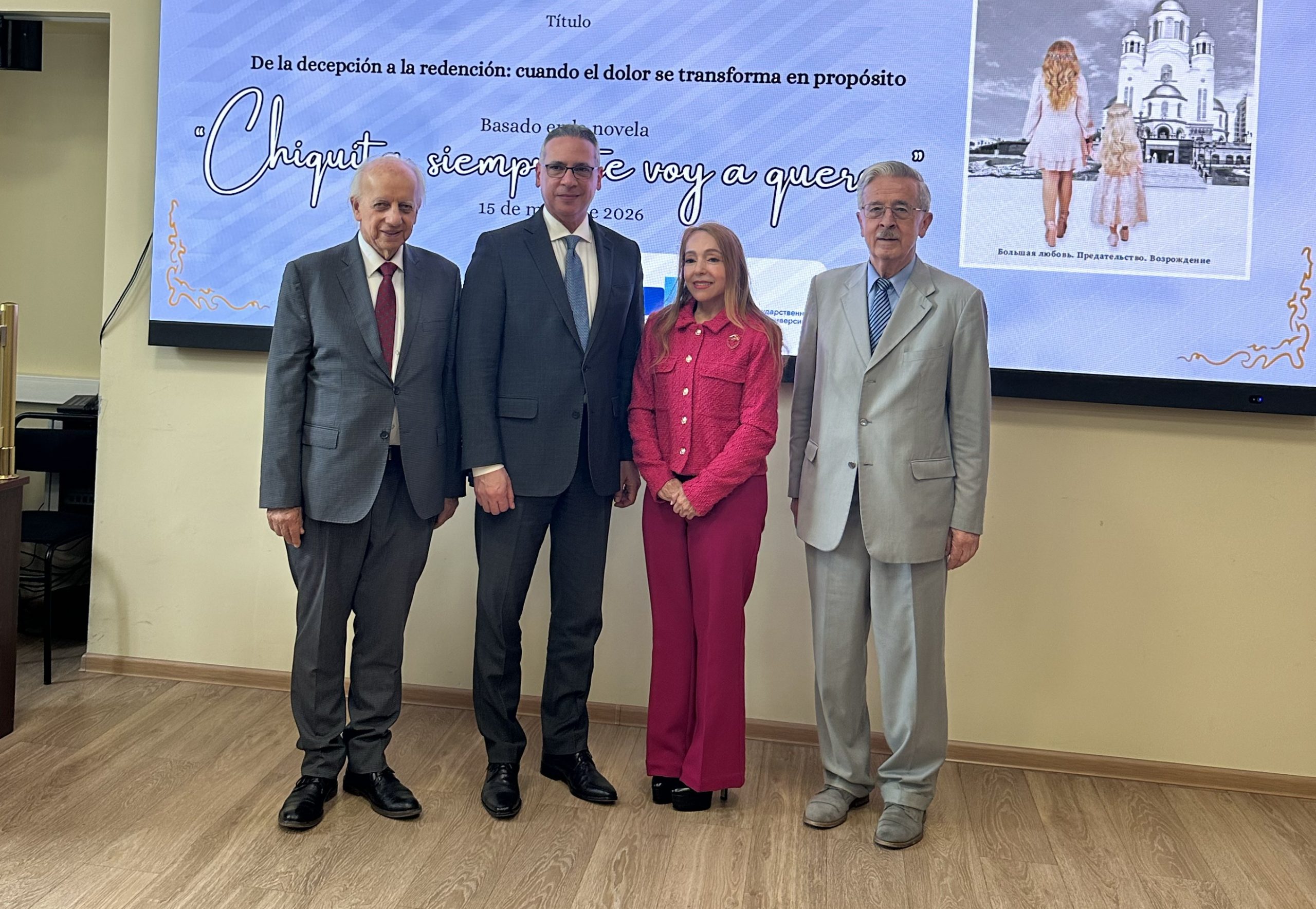 MOSCU: Dominicana Arelis Domínguez presenta novela