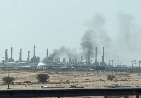 Sede de Aramco